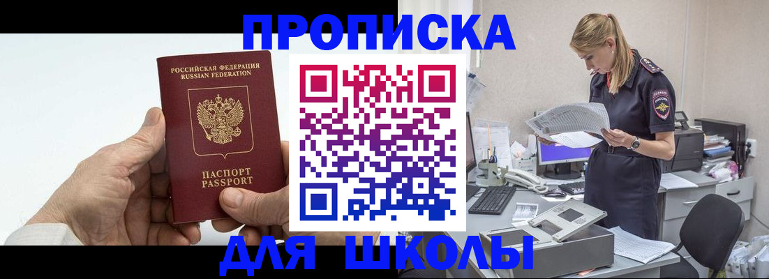 временная регистрация госуслуги в Гвардейске