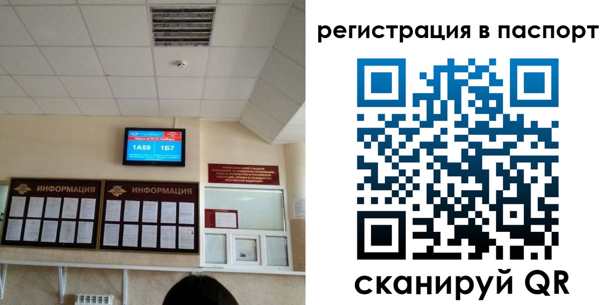 временная регистрация надежно в Гвардейске