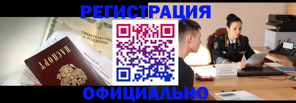 найти адрес прописки в Гвардейске