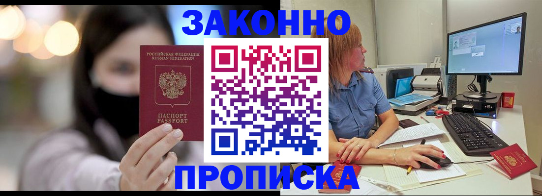 форма 3 в Гвардейске